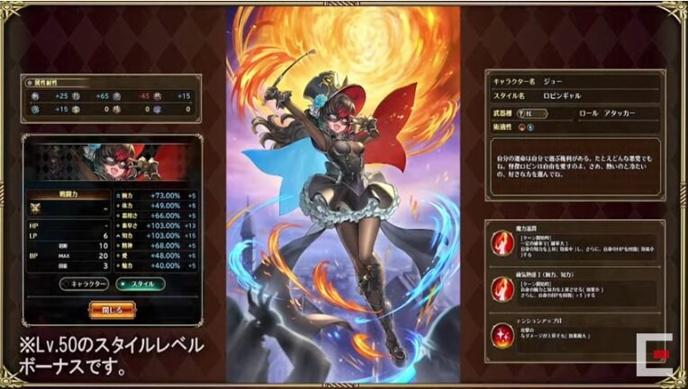 ロマサガrs ガチャにロビンギャル編登場 Ssロビンギャル Ssボロロビン Ssロビンガールが登場 生放送 ロマンシング サガ リ ユニバースまとめ速報 ロマサガrs ロマサガrs ガチャにロビンギャル編登場 Ssロビンギャル Ssボロロビン Ssロビンガールが登場 生放送 ロマンシング サガ リ ユニバースまとめ速報 ロマサガrs