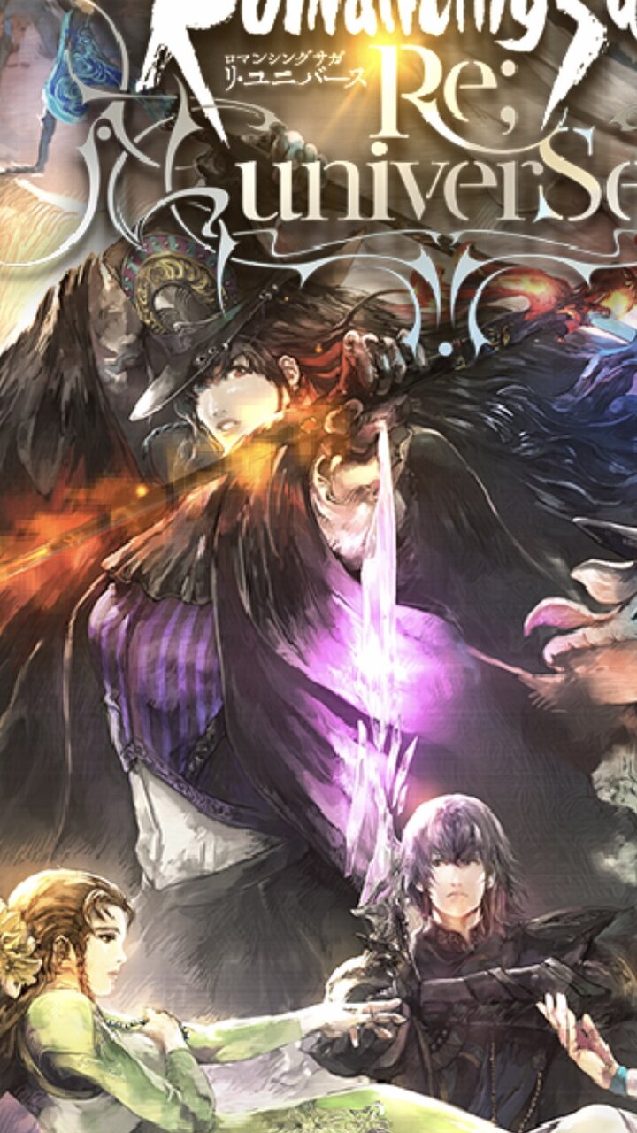 ロマサガrs この胸板の厚い体格いい男キャラだれ ロマンシング サガ リ ユニバースまとめ速報 ロマサガrs