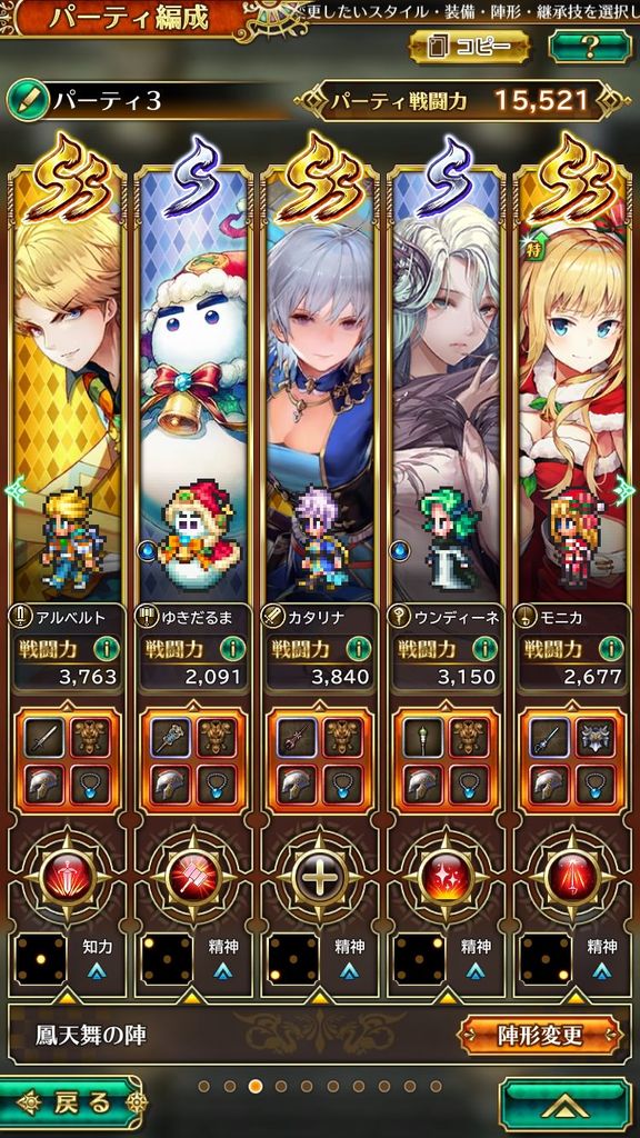 ロマサガrs アルベルトがいるから回復キャラが生きるわけであって ロマンシング サガ リ ユニバースまとめ速報 ロマサガrs ロマサガrs アルベルトがいるから回復キャラが生きるわけであって ロマンシング サガ リ ユニバースまとめ速報 ロマサガrs