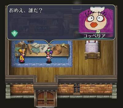 ロマサガrs とちぼりとはいったい ロマンシング サガ リ ユニバースまとめ速報 ロマサガrs ロマサガrs とちぼりとはいったい ロマンシング サガ リ ユニバースまとめ速報 ロマサガrs
