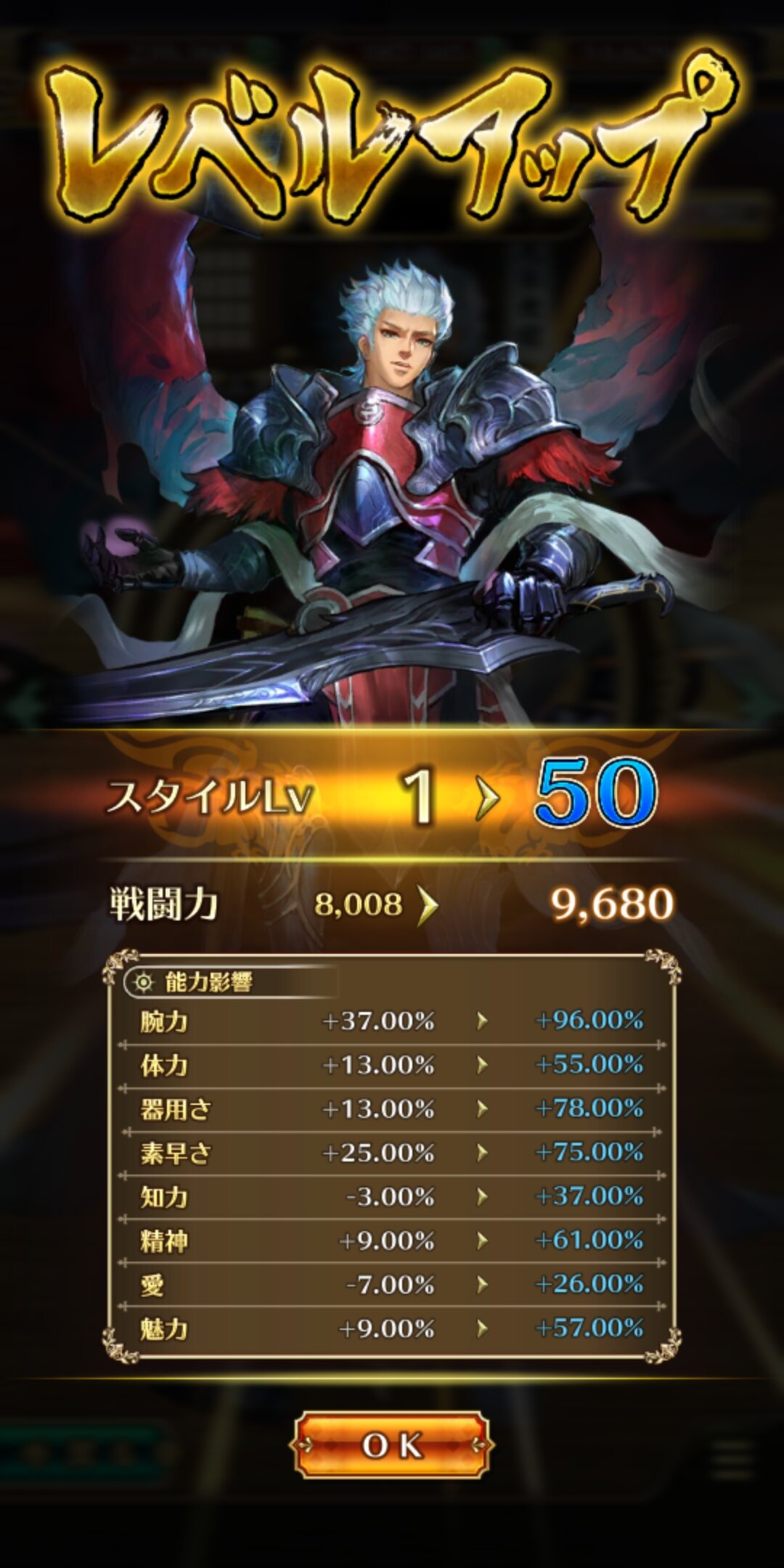 ロマサガrs ノエル配布でこの性能は強くない ロマンシング サガ リ ユニバースまとめ速報 ロマサガrs