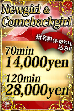 New-Comeback-a