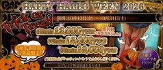 Halloween2026-b