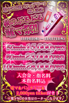 fairy_s
