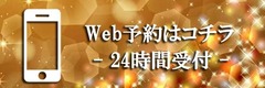 web