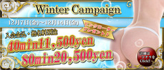 winter