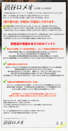 oyakusoku