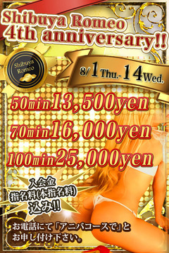 shibuya4rd
