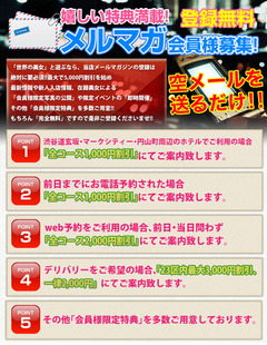 mail