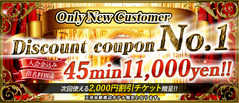 newcustomer