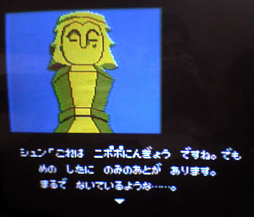 オホーツクに消ゆ ろめお屋