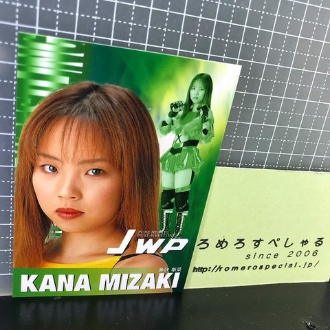 女子プロレス　美咲華菜写真 女子プロレス 美咲華菜写真 - メルカリ