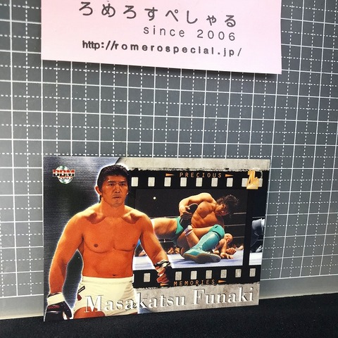 03年bbm週プロ 014船木誠勝 Masakatsu Funaki パンクラス 週刊プロレス周年記念カード Uwf 新日本プロレス ろめろすぺしゃるsince06 新入荷情報 03年bbm週プロ 014船木誠勝 Masakatsu Funaki パンクラス 週刊プロレス周年記念カード Uwf 新日本プロレス ろめろすぺしゃるsince06 新入荷情報