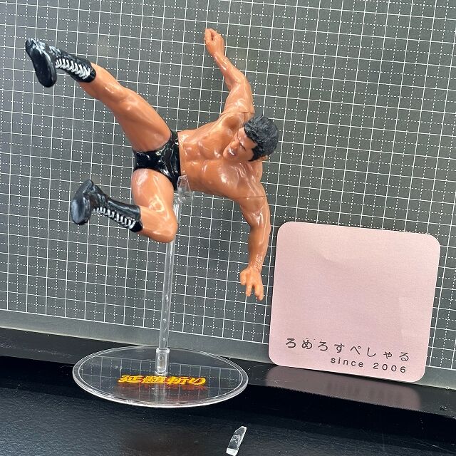 フィギュア】アントニオ猪木(延髄斬り)Antonio Inoki/新日本