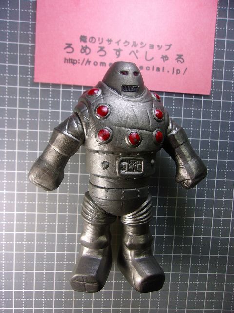 ウルトラ怪獣 ロボット怪獣ガメロット 07バンダイbandai 円谷プロ ウルトラマン ソフビ フィギュア ウリトラマンレオ ろめろすぺしゃるsince06 新入荷情報