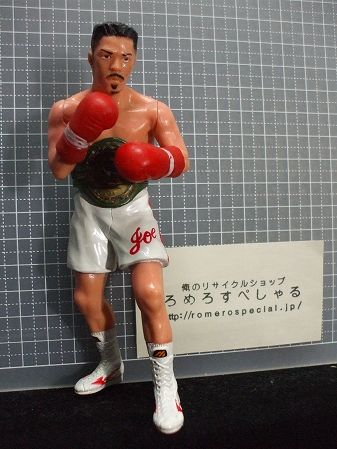 第859ラウンド】辰吉丈一郎(赤グローブ)WBCベルト付/キャラプロ : ろめ