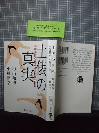 ろめろすぺしゃるsince2006 新入荷情報