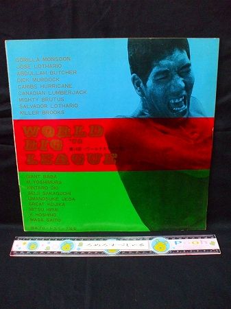 ろめろすぺしゃるsince2006《新入荷情報》                romerospecial1967