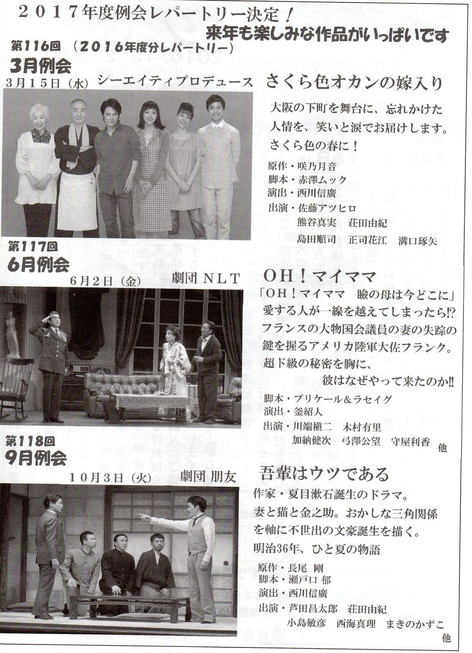 夕焼け お気楽トンボ