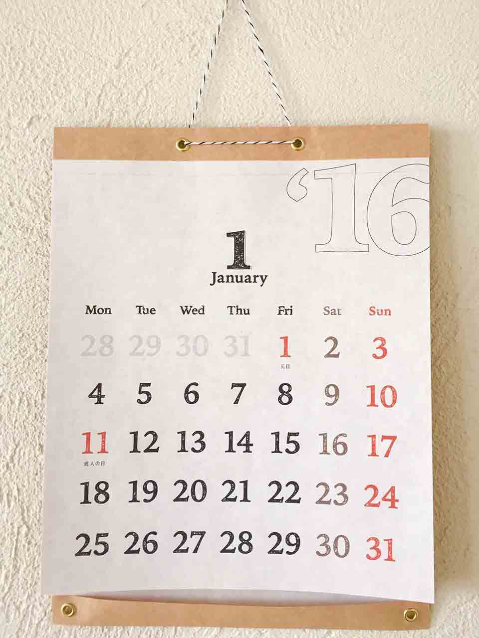 ２０１６年シンプル壁掛けカレンダーができました 一品いろいろ Romifactory