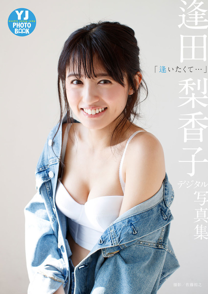 戸田恵梨香




　 