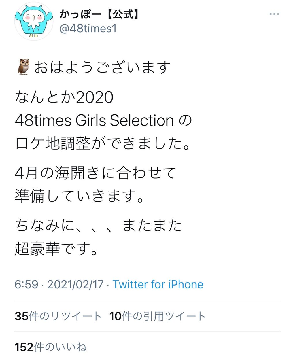 超朗報 ずんちゃんの水着グラビアがついにクル ゚ ゚ Akb48情報 超朗報 ずんちゃんの水着グラビアがついにクル ゚ ゚ Akb48情報