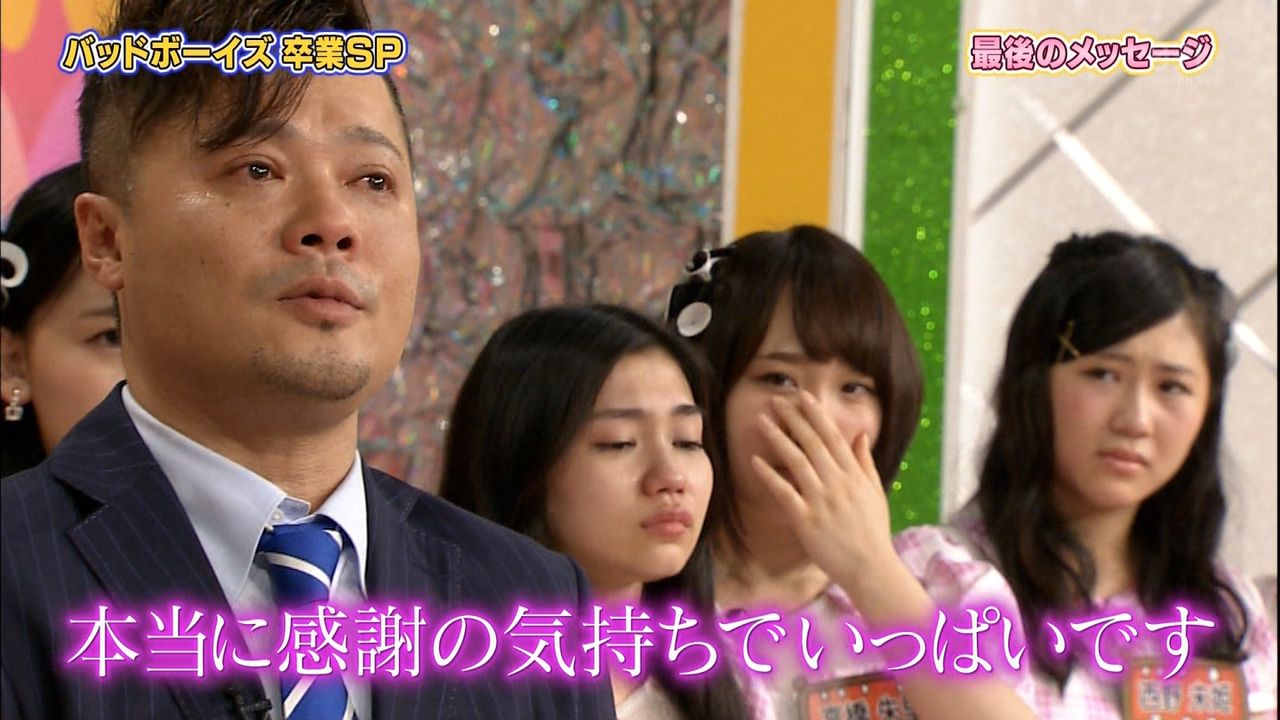 バッドボーイズがakbingo降ろされた理由 Romれ ペンギン Akb48まとめ バッドボーイズがakbingo降ろされた理由 Romれ ペンギン Akb48まとめ