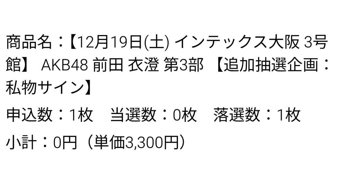 HTYbn54acAA162g
