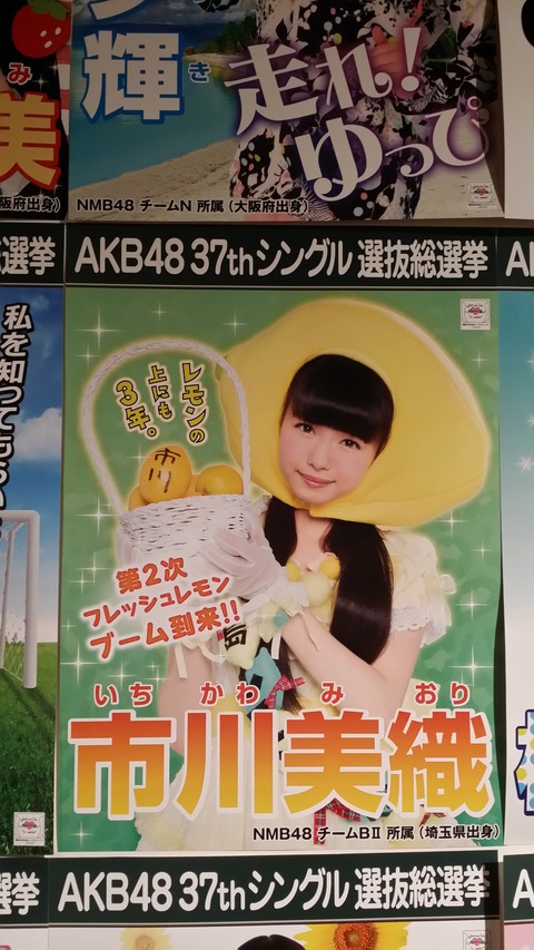 20140509_193103