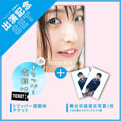 190322_shop2-sodasan-800