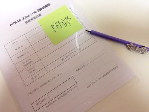 o0480036012895651237