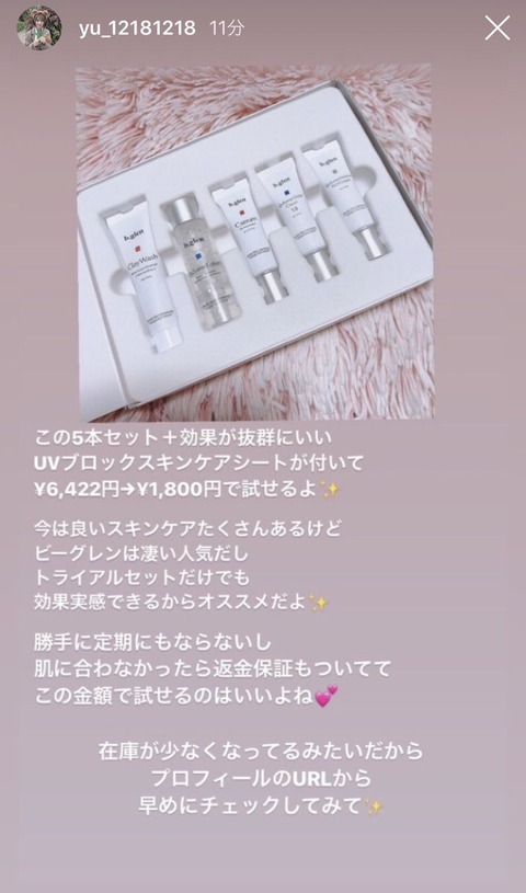 SKEZ^[ŌyoutubeȑDނuƂl^ɂĂ܂Ƃ߂ȁv 	->摜>44 