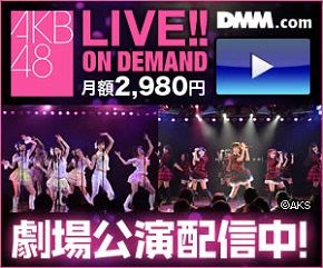 DMM