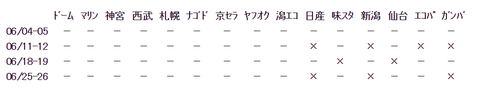 498be000f51bc2c806e897e99f9db5a3