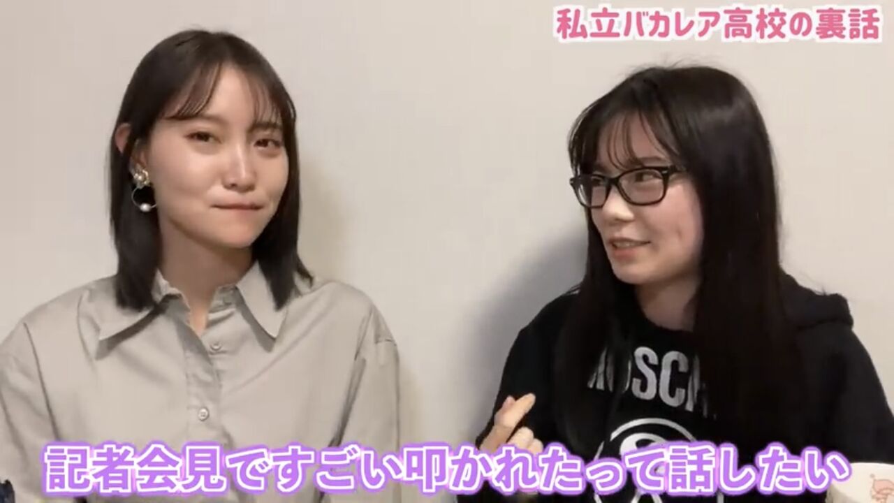 島崎遥香 バカレアの記者会見でジャニヲタに叩かれたw 坂道まとまとめ速報 島崎遥香 バカレアの記者会見でジャニヲタに叩かれたw 坂道まとまとめ速報