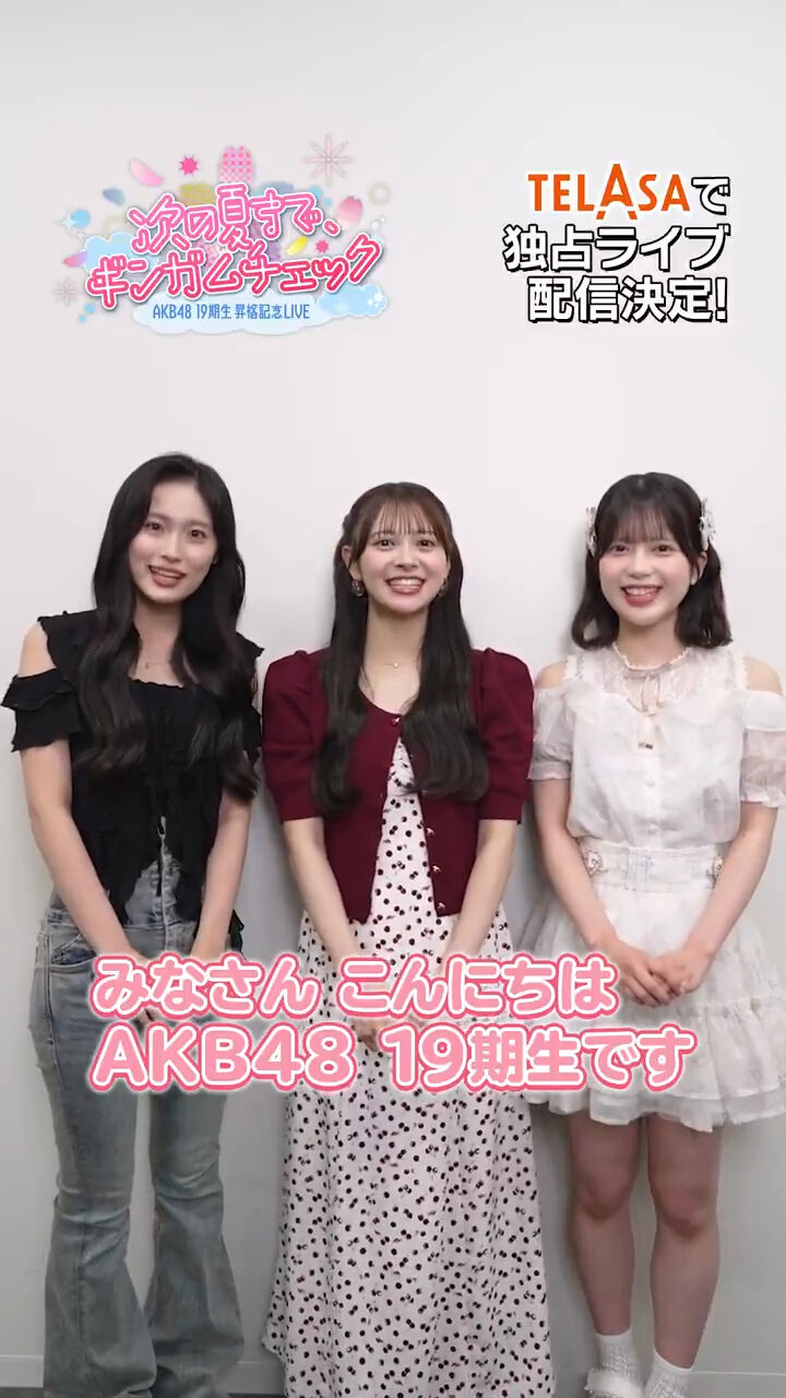 VS--XAKB4819LIVE19LIVETELASAhttpstcorXMNCKyuJuX-0’04”
