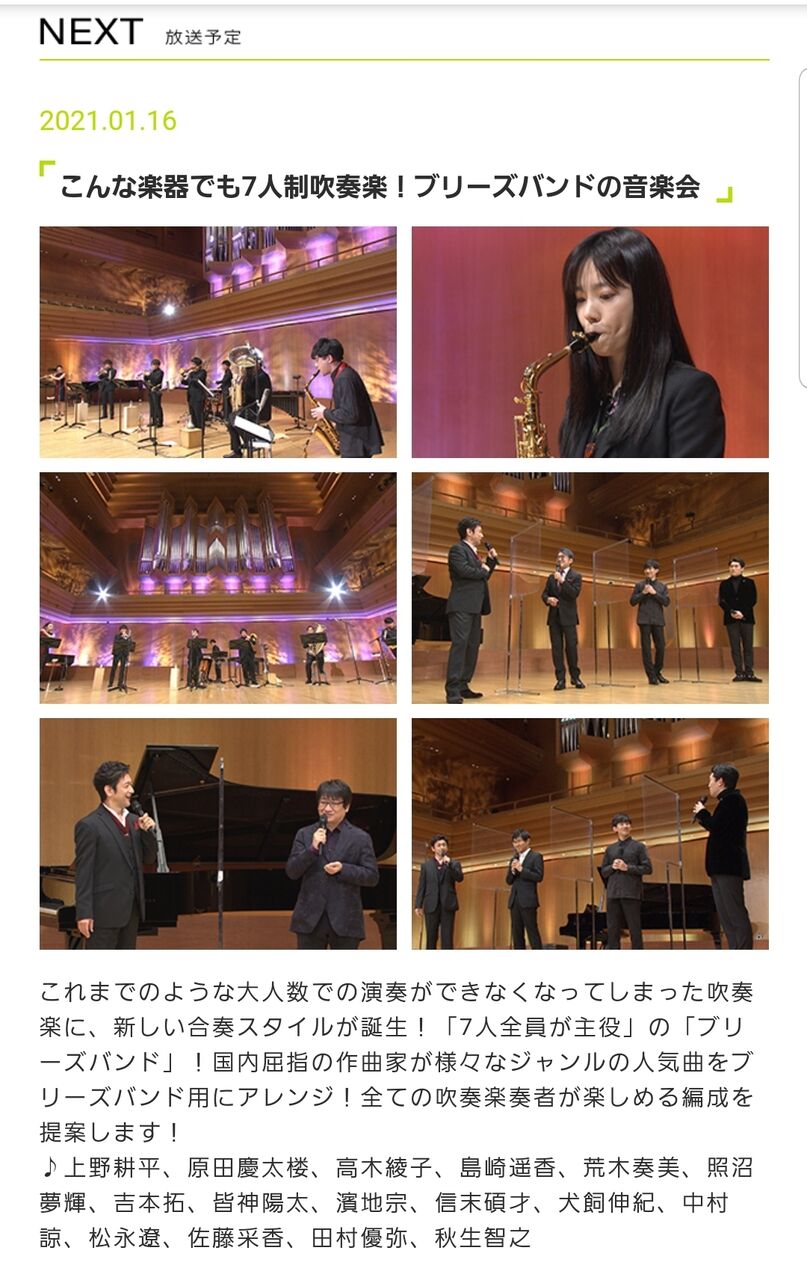 元akb48センターの島崎遥香さん世界一の長寿番組に出演決定 坂道まとまとめ速報 元akb48センターの島崎遥香さん世界一の長寿番組に出演決定 坂道まとまとめ速報