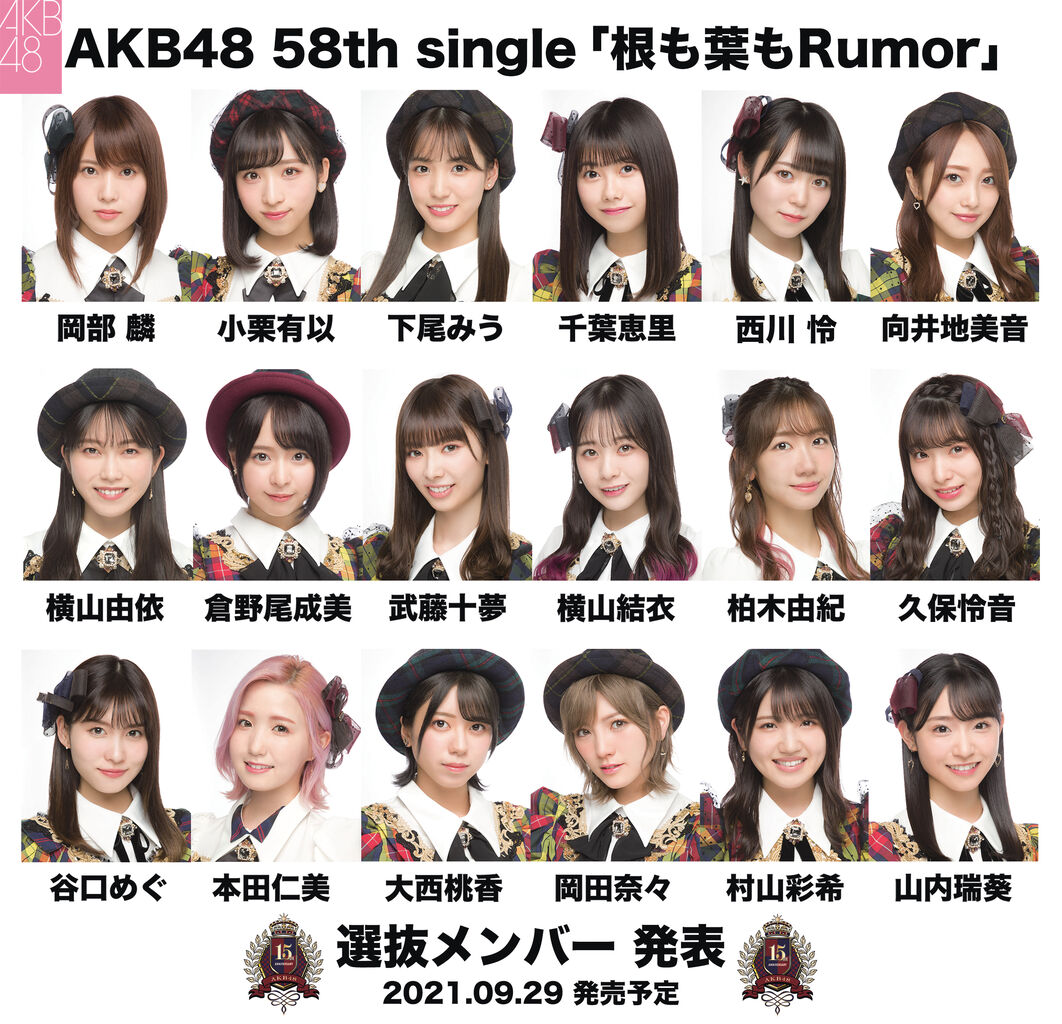 Akb 2ch Akb 2ch