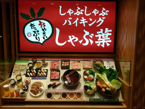 o1080081014397986982