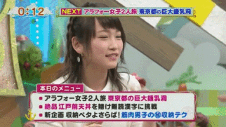 anigif