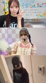 【動画あり】鈴木くるみ、酔って人気ジャニーズとイチャイチャ動画流出… 田口愛佳ら他メンバーも関与の模様