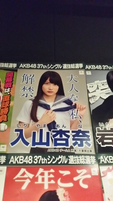 20140509_190513
