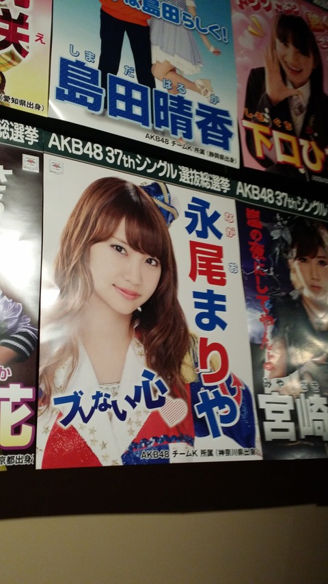 20140509_191203