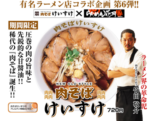画像 ラーメン屋の店主腕組みすぎワロタwwwww ろむせん Rom専のための2ちゃんねるまとめブログ 画像 ラーメン屋の店主腕組みすぎワロタwwwww ろむせん Rom専のための2ちゃんねるまとめブログ