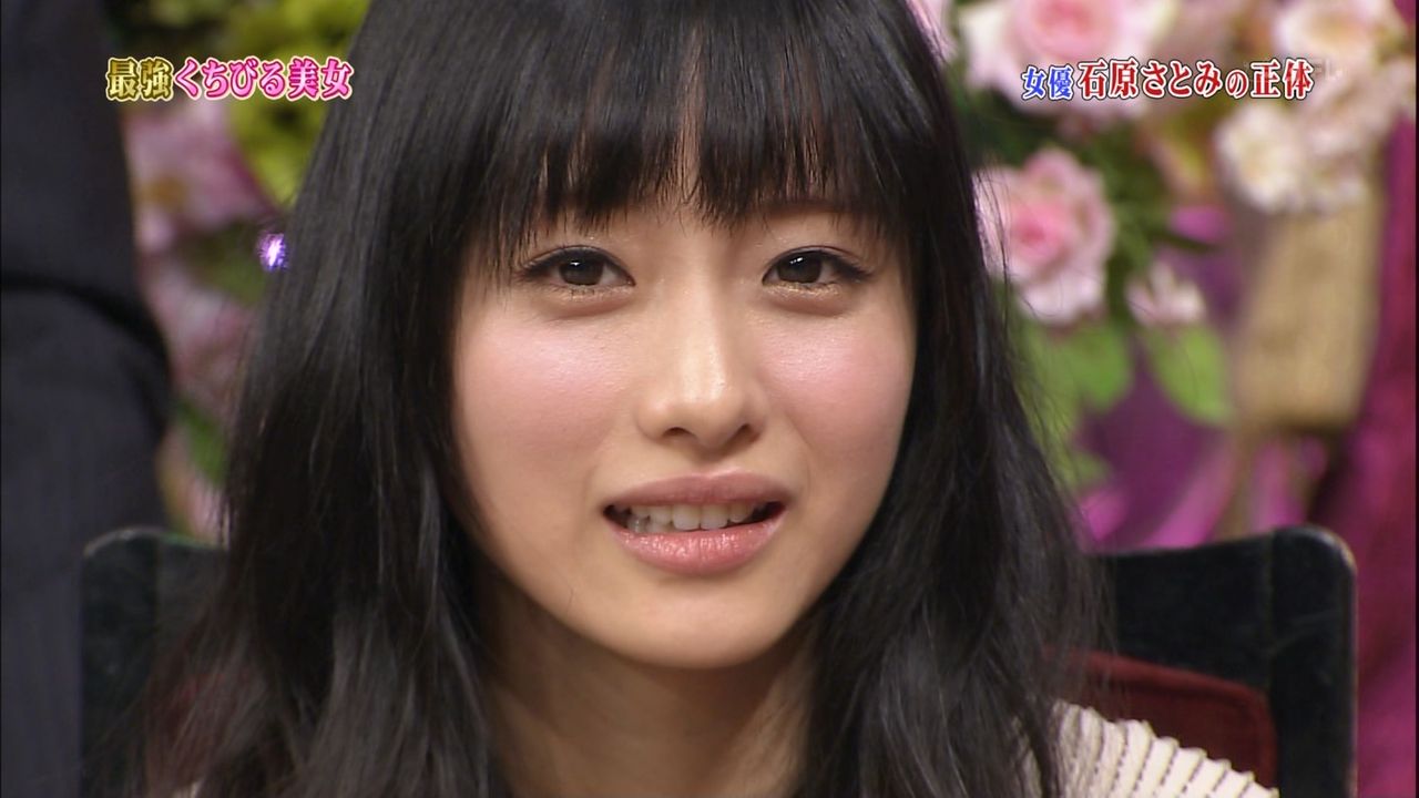 画像 美しすぎる石原さとみを堪能するスレ ろむせん Rom専のための2ちゃんねるまとめブログ 画像 美しすぎる石原さとみを堪能するスレ ろむせん Rom専のための2ちゃんねるまとめブログ