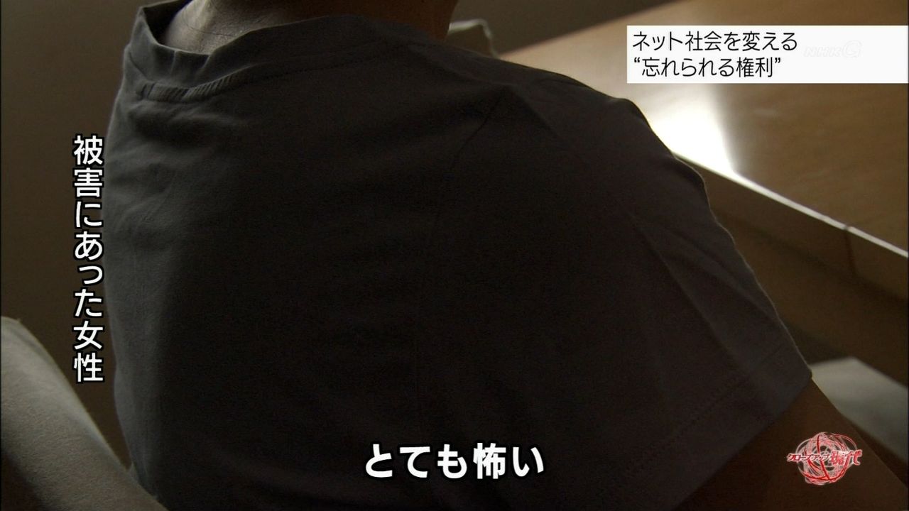 村岡万由子けつ毛バーガー無修正 