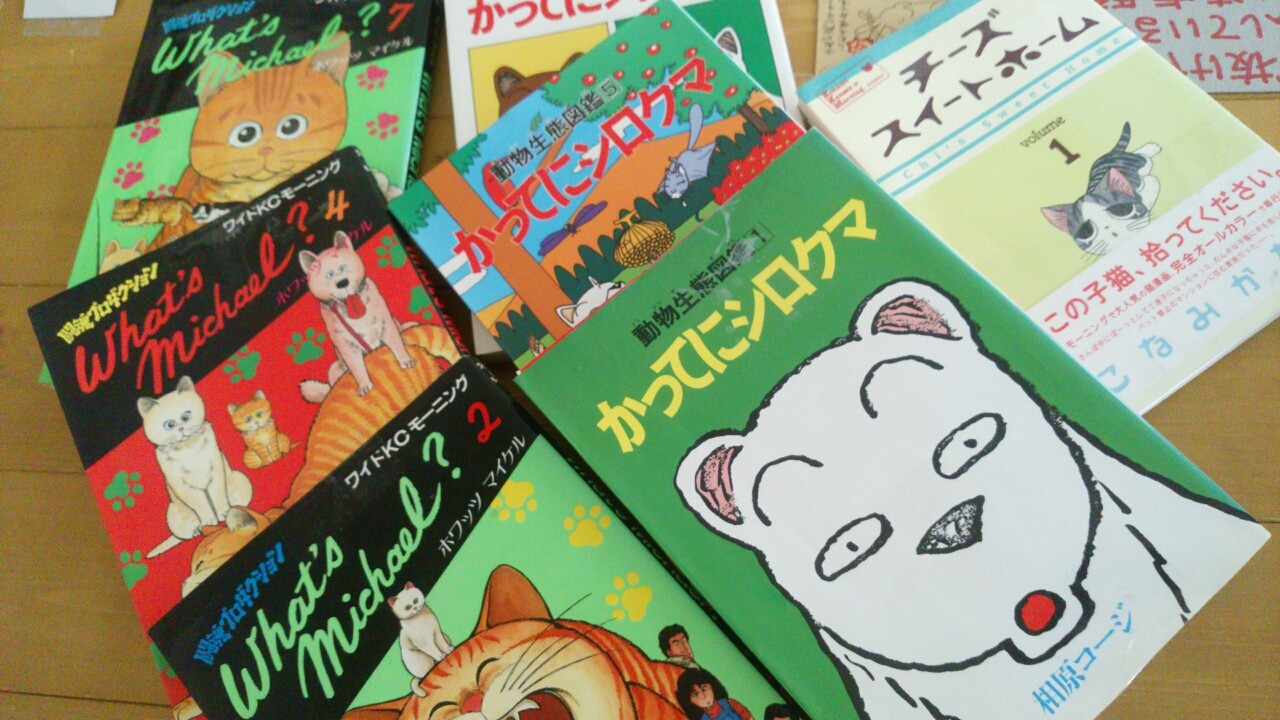 ねこ目玉焼き３ ねこちる オーニャーブログ