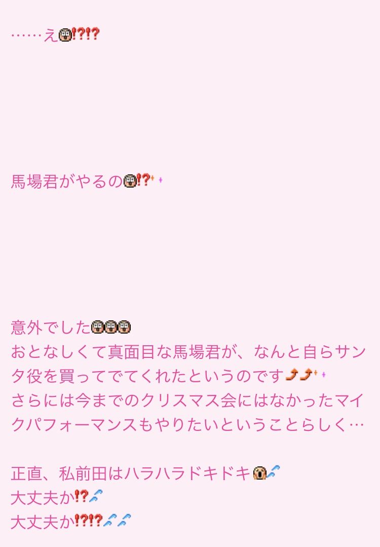 悲報 ゲーム実況者もこう 大学時代は普通に陽キャだったのがバレてしまう 粋なまとめ 野球速報多め