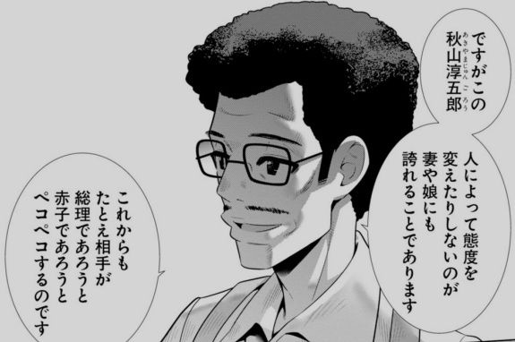 日記 Vol 004 ボルボラのブログ