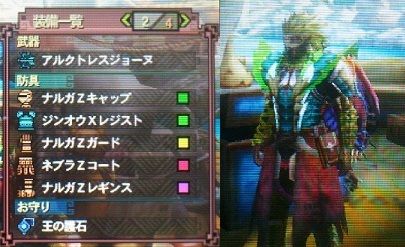 ろんのはんてぃんぐブログ 3g 飢餓イビルジョー オススメ弓装備 ろんのはんてぃんぐブログ 3g 飢餓イビルジョー オススメ弓装備